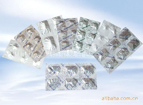 药用双铝复合包装   产品描述: 具有非常高的阻隔性,水汽,氧气